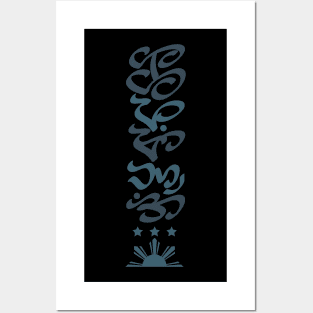 Ethnic Script (Kayumanggi) Full Baybayin Posters and Art